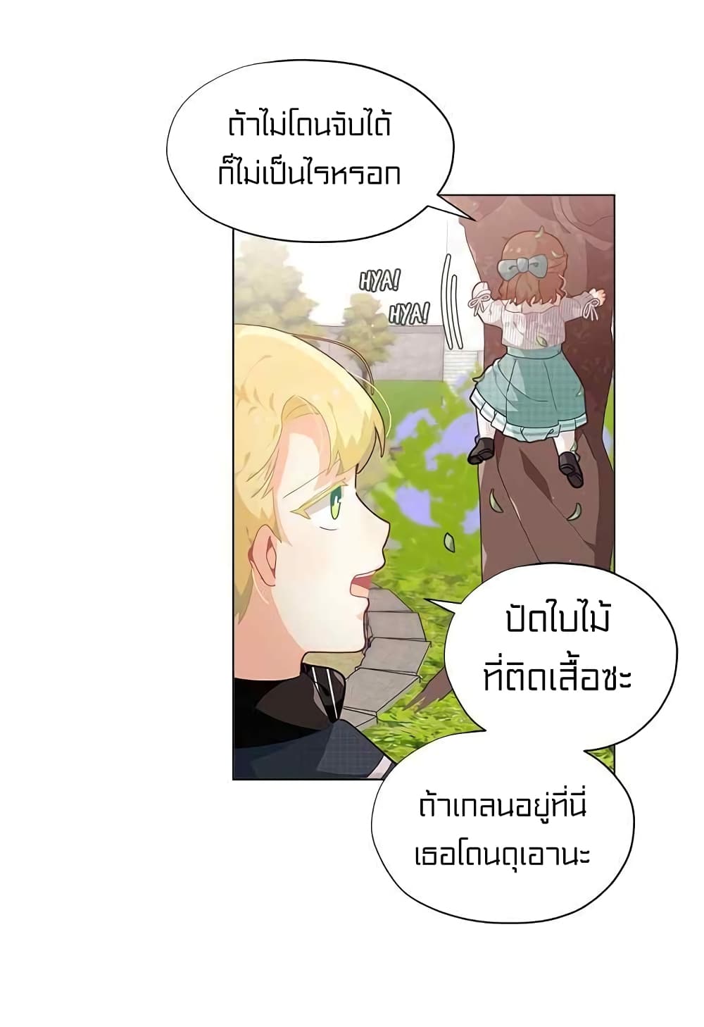 อ่านมังงะ การ์ตูน